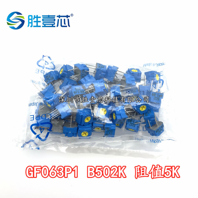 TOCOS进口精密单圈可调电位器GF063P1 B502K 卧式可调电阻5K 顶调