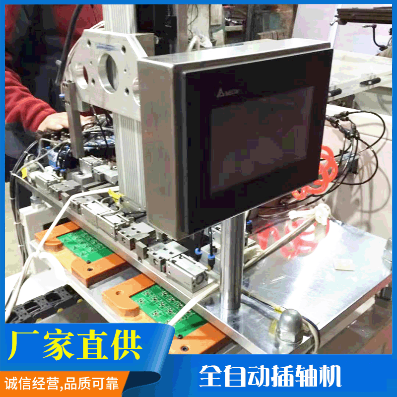 computer Mechanical Keyboard automatic Automation Equipment Automation Equipment Plug-in machine