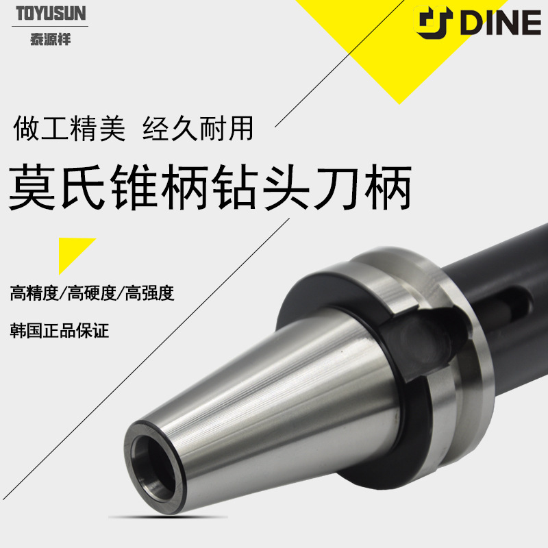 DINOX-MTA/MTB-45/60/75Ī׶ͷBT30/BT40/BT50