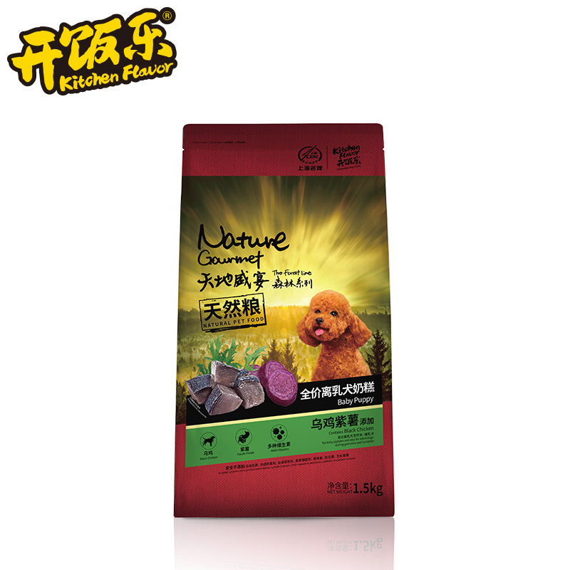 开饭乐天地盛宴奶糕 贵宾泰迪金毛幼犬奶糕狗粮添加乌鸡紫薯1.5kg