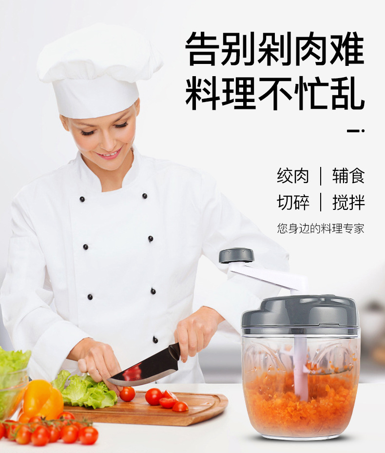 碎菜机_04.jpg