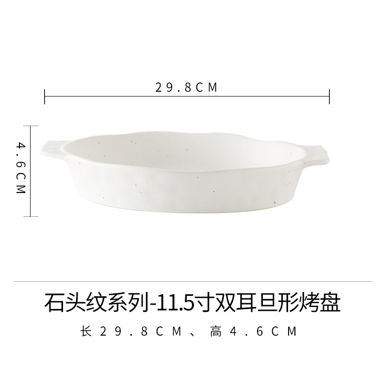 11,5 pulgadas bandeja para hornear (blanco)