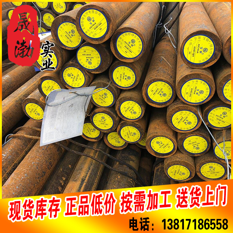 供应SKS3材料  日标SKS3合金工具钢 SKS3空冷淬硬高铬工具钢