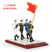 新品1:20合金兵人模型凯迪威仿真三军仪仗队玩具军事模型礼品批发