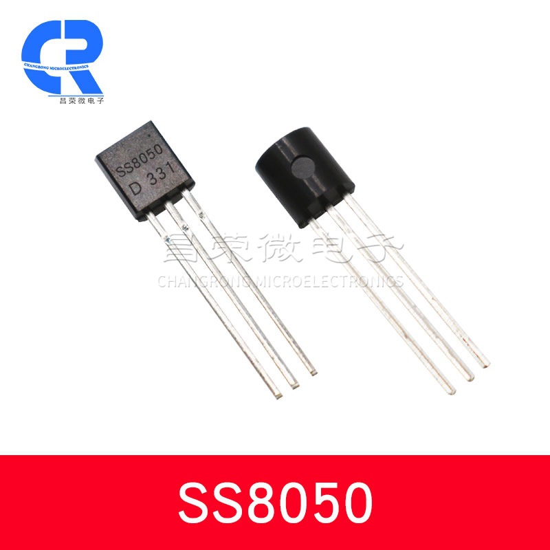 直插三极管 SS8050晶体管插件 三极管 1.5A/40V NPN TO-92 TO92