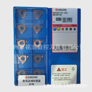 �ձ�KYOCERA���ɲ��P�܇����GBA32R100-005 PR930���ǿ��ɲ۵�Ƭ
