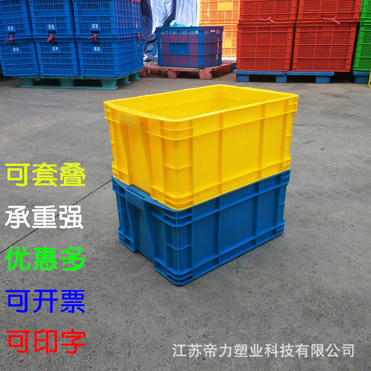 塑料箱长方形加厚江苏厂家批发大量现货塑料分拣箱红黄蓝绿塑料箱
