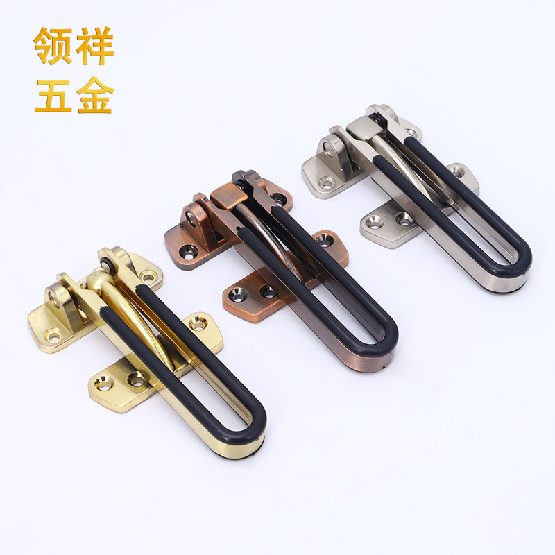Hot anti-theft buckle Rubber door buckle hotel Door buckle Bolt Anti-hotlinking Door Chain Pin Chain Bolt