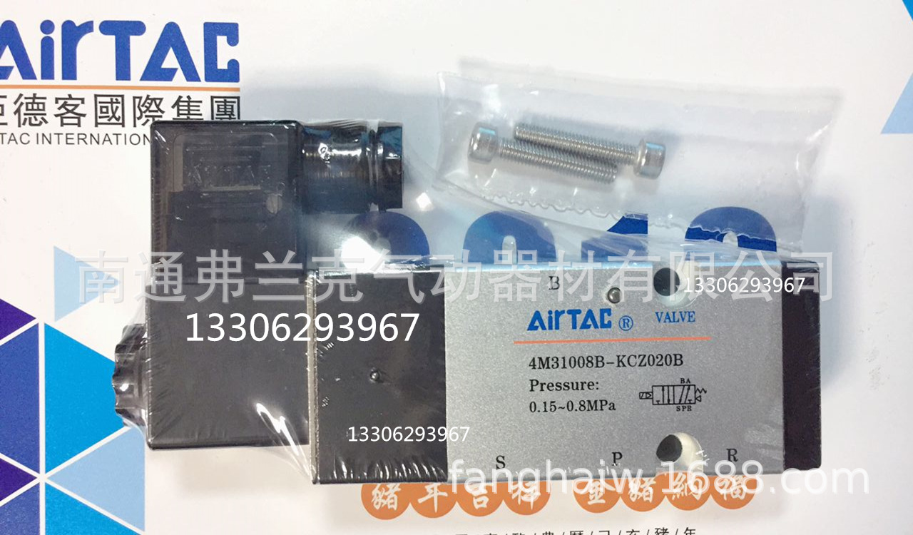 亚德客电磁阀4M31008B-KCZ020B