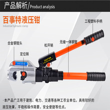 �S��؛Դ������C��Һ���Q �����QCYO-410/430/510�����Q�Ӿ��Q