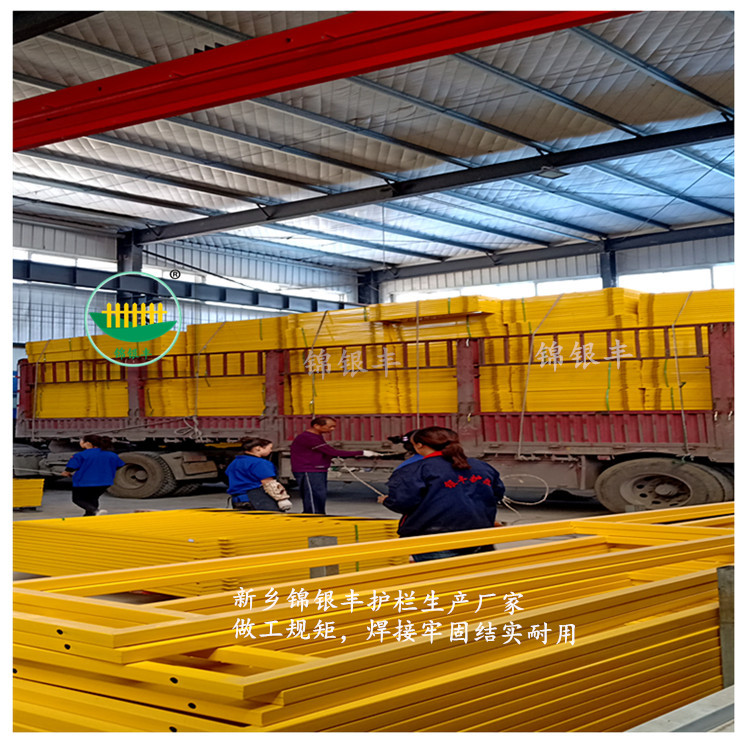 定型化防护栏价格找锦银丰护栏生产供应安阳南阳 开封平顶山护栏