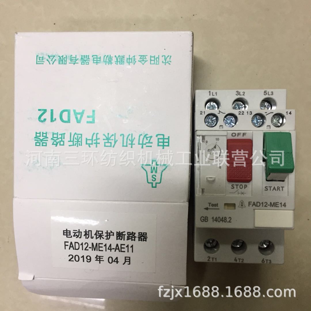 断路器FAD12-ME14-AE11