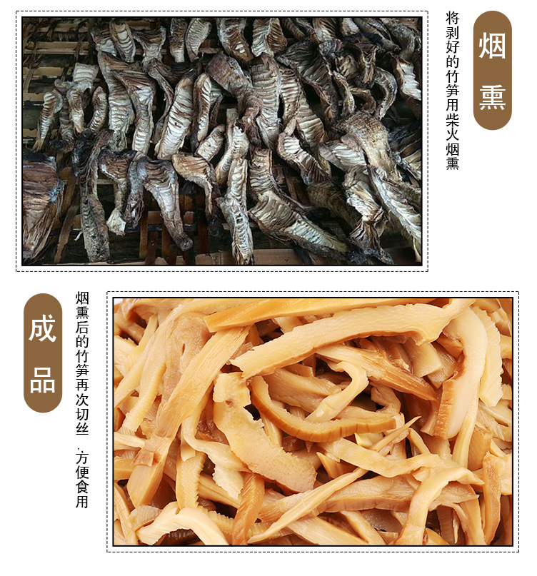 王从金油焖烟笋2.5kg大包装竹笋干货自制竹笋干 笋尖干货工厂直供-阿里巴巴