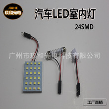 ʾ 24SMD ܇LEDx҃ȟ  ܇픟 ƽ  ܇