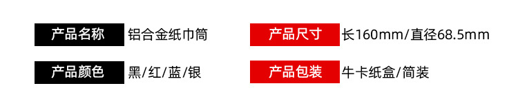 产品信息.jpg