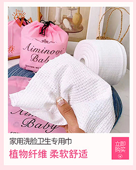 Soutiens-gorge DOMESTIQUE en  dentelle - Ref 3369388 Image 9