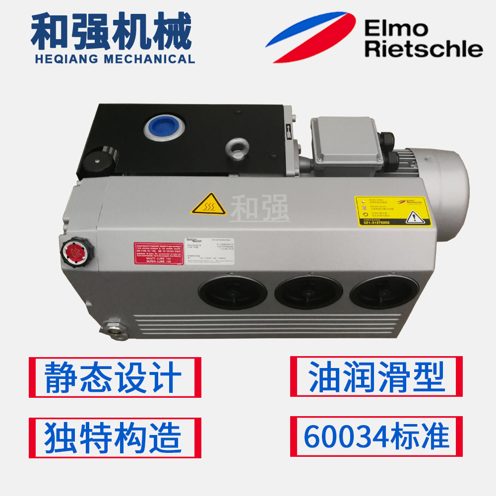 供应真空泵Rietschle/里其乐 VC75德国真空泵 伟力真空泵维修保养