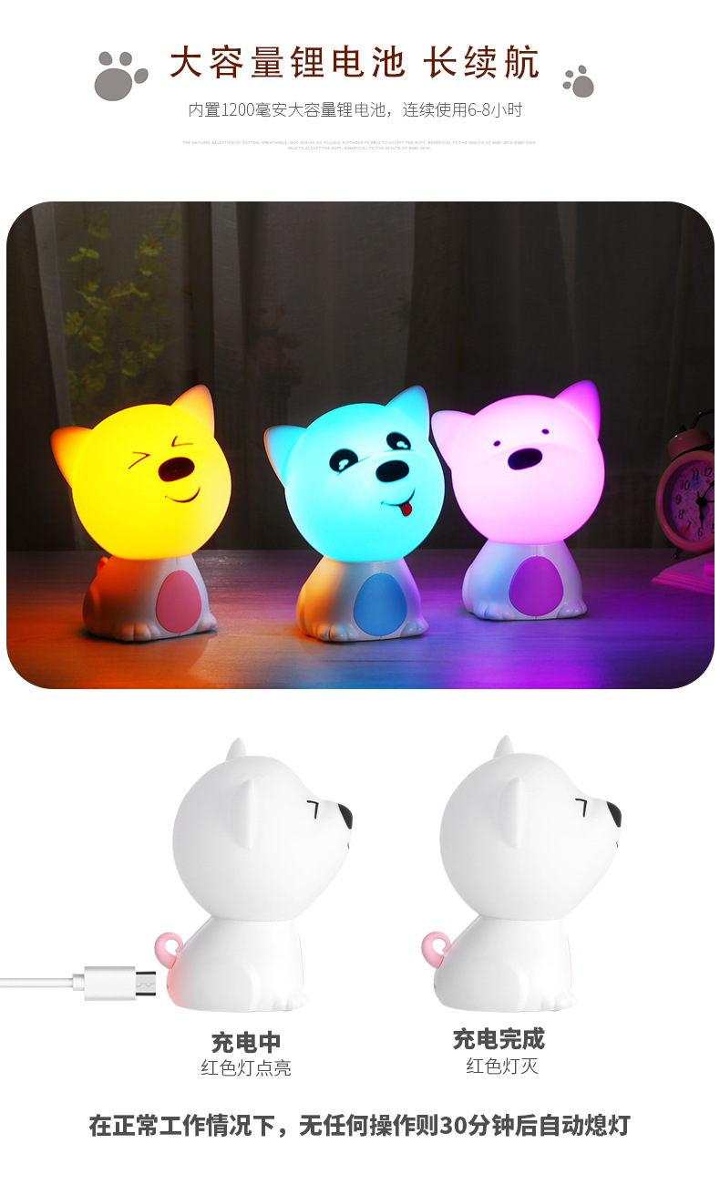 旺奇七彩小夜灯---详情页4_09.jpg