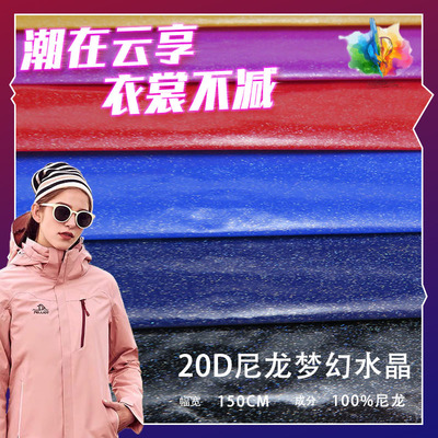 Taffeta 20D Nylon Epidermis waterproof Down Jackets Assault Fabric Nylon cloth Manufacturers Spot