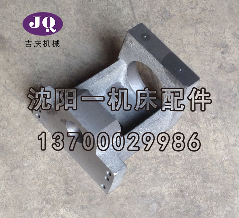 沈阳数控机床CAK6136 CAK3665 CAK3675伺服电机座 广数110电机座