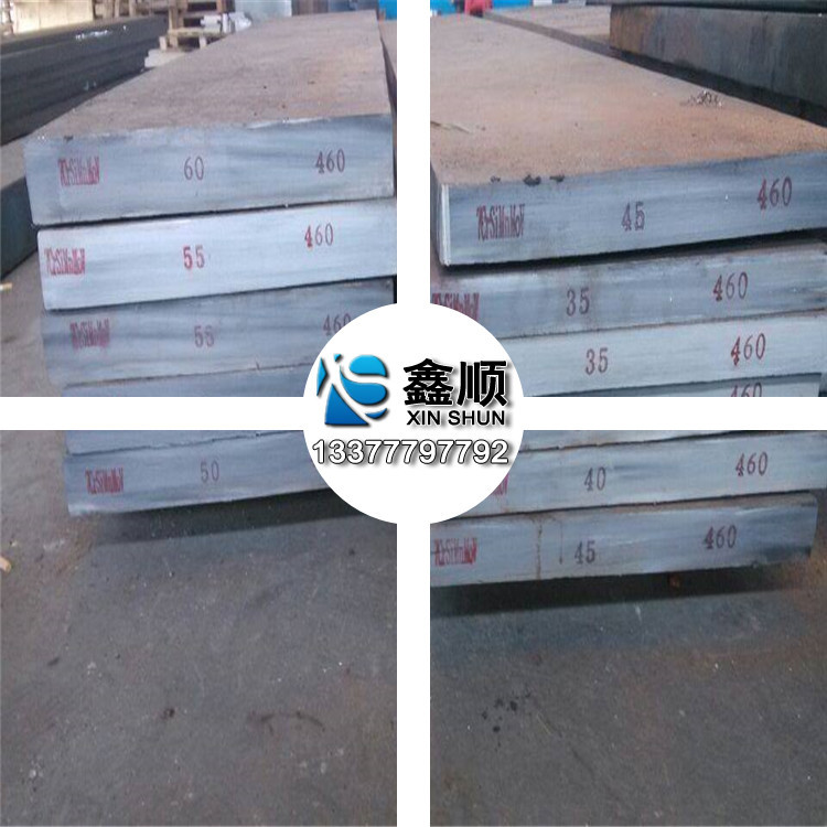 供应抚顺CR12mov模具钢板 毛料cr12mov模具钢板材硬料cr12mov板料