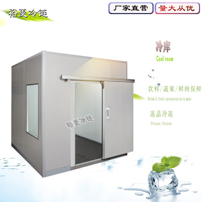 冷库低温冷藏库保鲜冷库食品保鲜库水果饮料海鲜肉类冷冻榴莲展示|ms