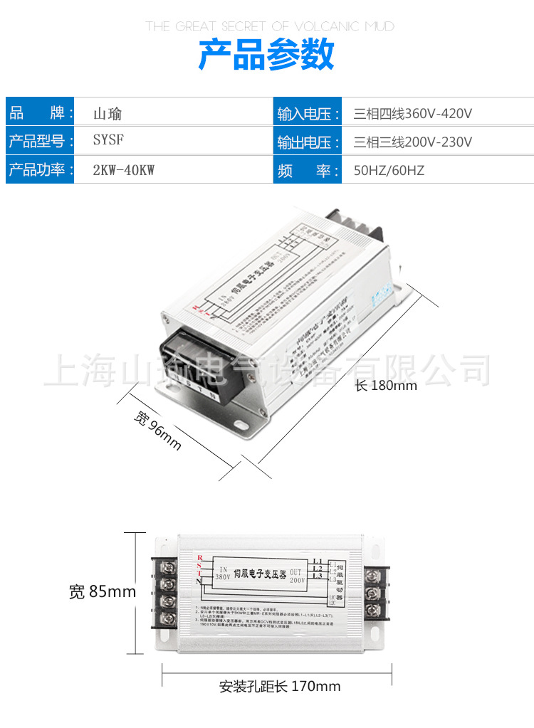 變壓器_02.jpg