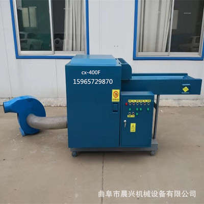 Rockwool fibre Cutting machine How many? A Leatherwear Latex Mat Shredder Manufactor