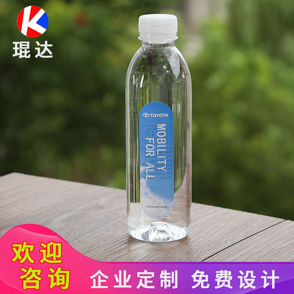 定制水 礦泉水企業定制水可加印logo 橢圓標礦泉水定制 360ml/瓶