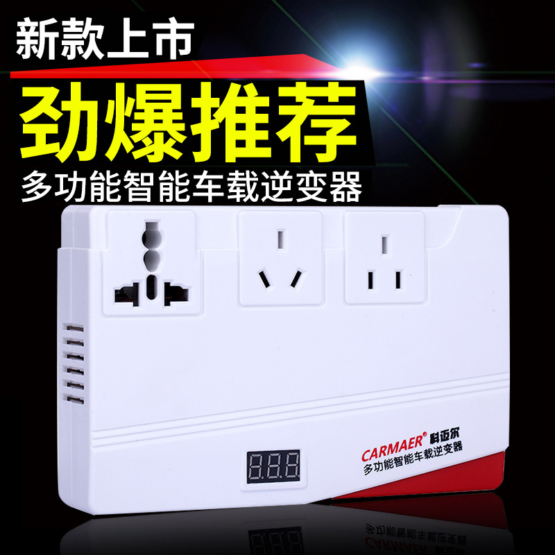 200W车载逆变器12V转220V修正弦波家用usb充电器电源转换器24v
