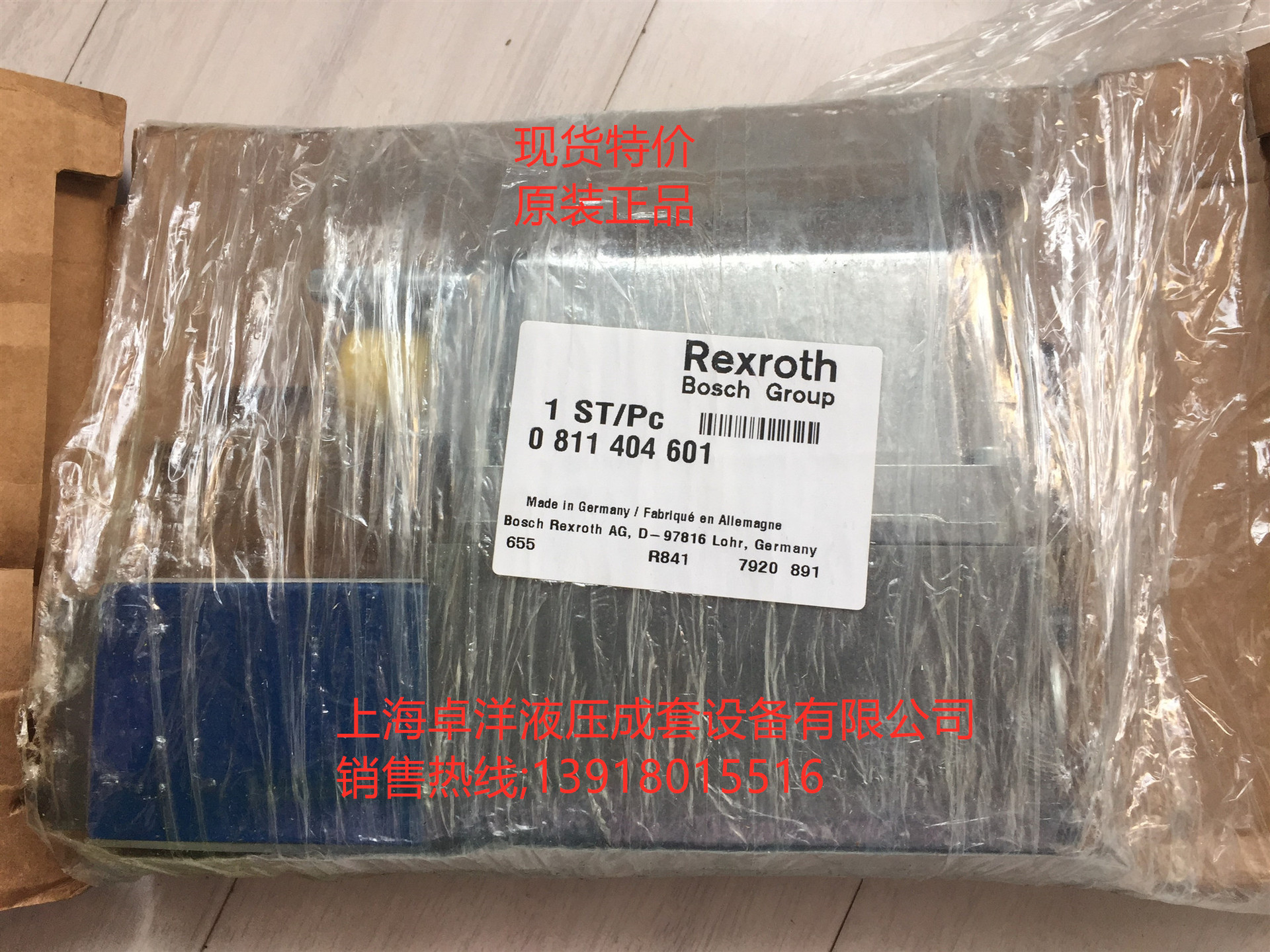 R901174368  4WRPEH6C3B24L-2X/G24K0/A1M-936