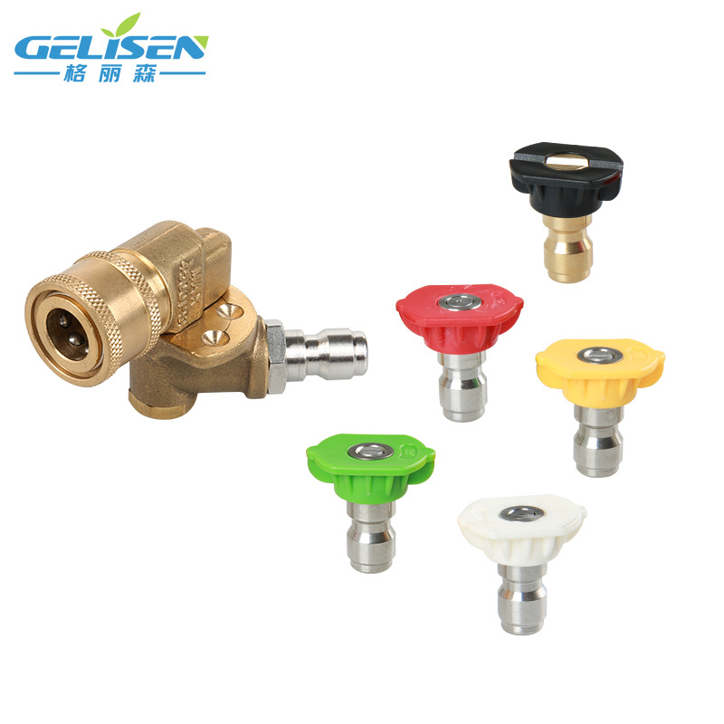 高压清洗机洗车水枪头纯铜五档调节转角180度旋转 彩色喷嘴批发