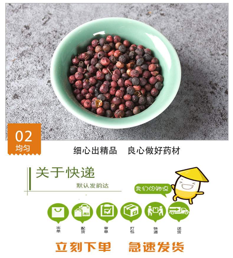 Wu Fan Guo (Vaccinium bracteatum) — Dried South Candle Fruit for Herbal Tea & Congee quality and texture