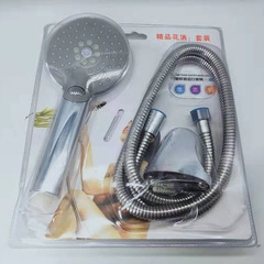 Shower nozzle blister set, pressurized rain shower head, gold nozzle hose wall base three-piece set