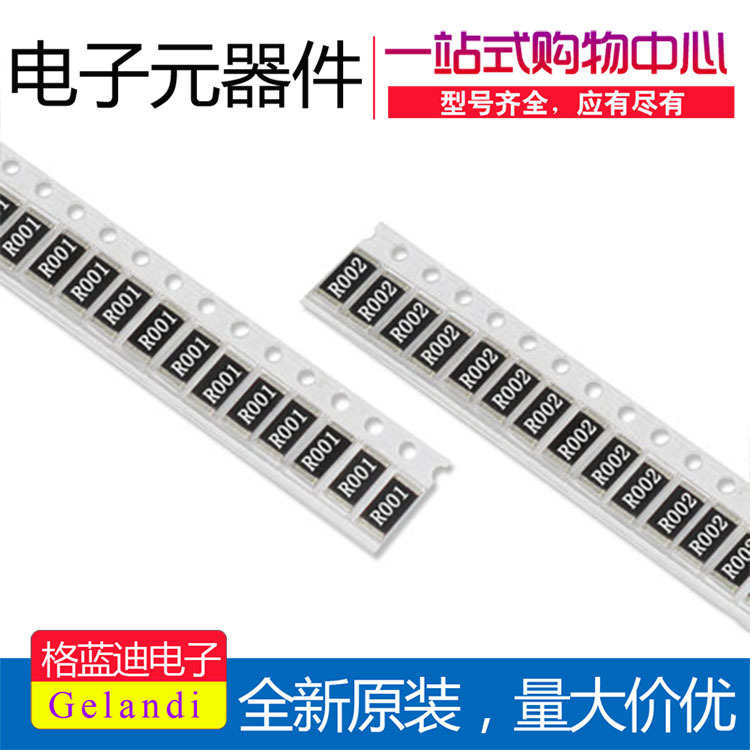 Chip alloy resistor 2512 0.002R R002/R001 2mR 1% high precision 1W…