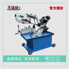 供应BS-912GR机械带锯床 型号规格齐全 品质保证 价格合理