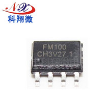 ����ԴIC FM100 SOP-8 ƴ��ƴ���CHY100 QC2.0��늷���