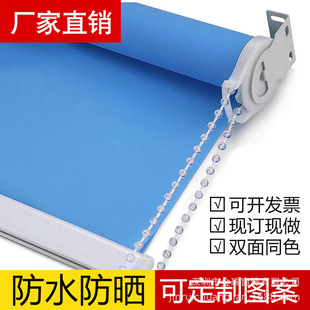 Factory direct office curtains can be customized LOGO modern simple double-sided same color full shading roller curtains