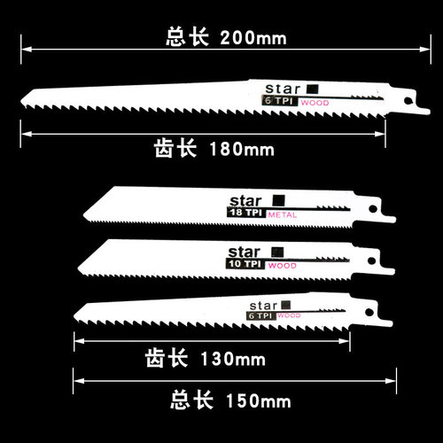 10 reciprocating saw electric saw blades saber saw fine tooth coarse tooth woodworking metal plastic cutting saber saw saw blade