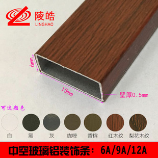 �п��T�b�l�b���l�пղ������l 6x15x0.5mm�tľ�yɫ 6A