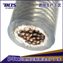 工廠供應移動設備拖鏈用柔性多芯屏蔽電線電纜 抗拉高品質電纜線