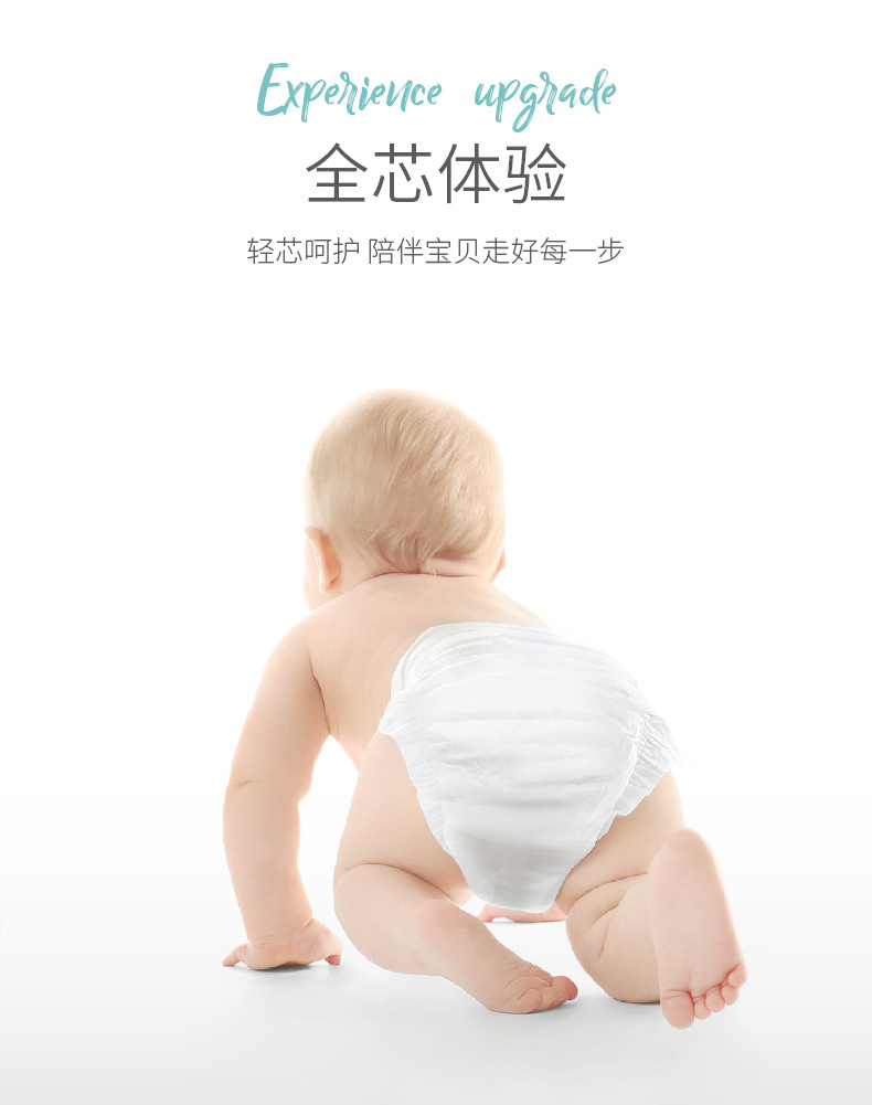 纸尿裤定制_04