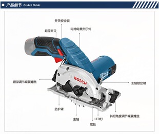 ��BOSCH������늈A�GKS12V-LI늄�ľ���������и�C