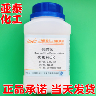 �����i ���Wԇ�������� GR500gƿ�b ���၆�i 10034-96-5չ녬F؛