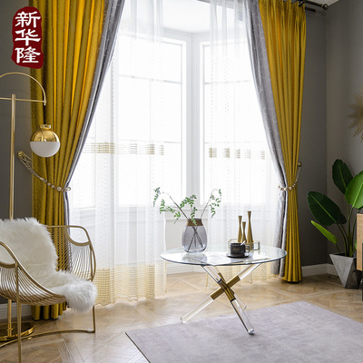 拼色仿真丝高精密窗帘成品遮光定制美式轻奢北欧现代简约客厅卧室|ms