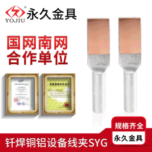 �T���~�X�Ӿ�����SYG-95���s���~�X�^���O�侀�ɶ���