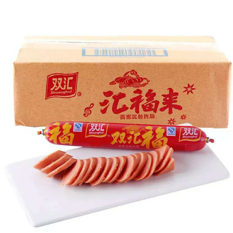 双汇汇福来火腿肠70g*50支双汇福淀粉肉肠即食香肠整箱批发包邮
