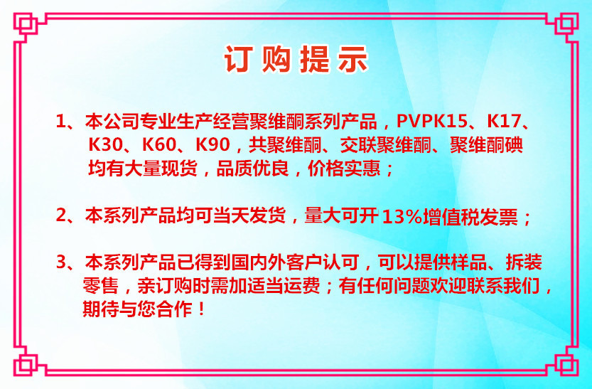 8828444470_2069589774_副本