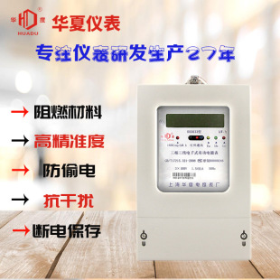 �A�ăx�� �����������ʽ��ܱ� ��� ���h�������t��485 DSS633