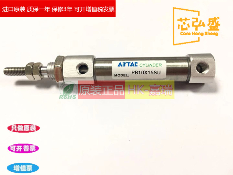 亚德客型笔形气缸PB16X10X15X20X25X30X40X50X60X75X100SU-R-U-CB|ms